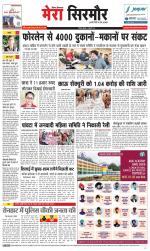 Divya Himachal Shimla+Mera Sirmour +Aastha 