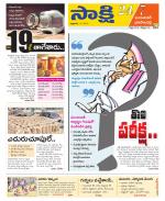 Jayashankar District