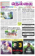 Nellai District-Tirunelveli Supplement