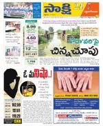 West Godavari District