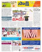 SPSR Nellore District
