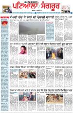 Punjabi Tribune (Patiala-Sangrur)