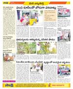 Hanamakonda Constituencies