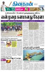 Madurai  Main 