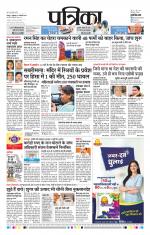 Patrika Bhilai