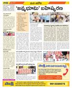 Kurnool Constituencies