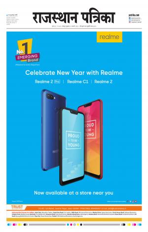 Rajasthan Patrika Jodhpur