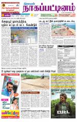 Nagai-Trichy Supplement