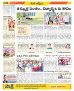 YSR Kadapa Constituencies