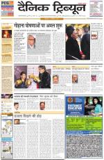 DT_11_Dec_2013_Gurgaon