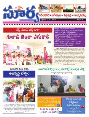 Friday 04 January,2019