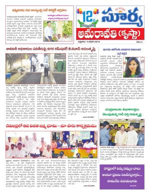 Friday 04 January,2019