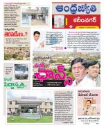 Karimnagar District
