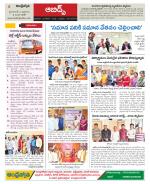 Hyderabad Constituencies