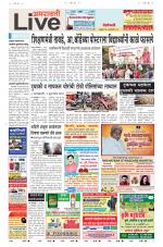 Amravati Live