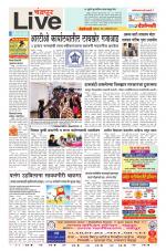 Chandrapur Live
