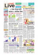Parbhani Live