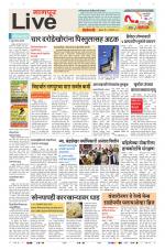 Nagpur Live