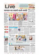 Jalgaon Live