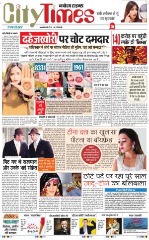 The Navodaya Times Magazine