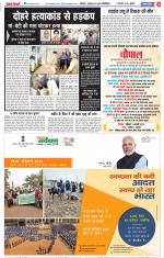 Muzzafar Nagar - Punjab Kesari