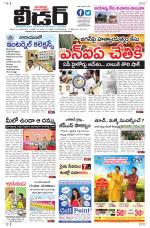 Leader Telugu Daily