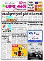 Bhavnagar