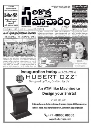 38th issue & 38th A issue 