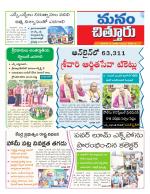 Chittoor
