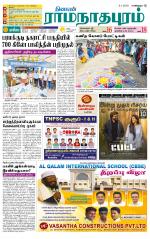 Madurai-Ramnad Supplement