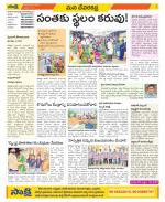 Mahabubnagar Constituencies