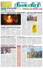 Nilgiri-Coimbatore Supplement