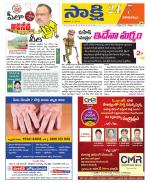 Visakhapatnam District - Old