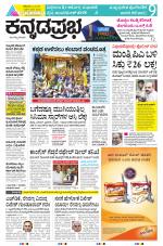 Belagavi