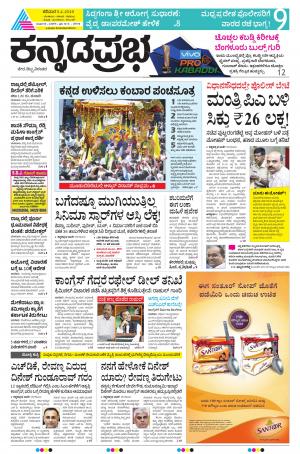 BELAGAVI  