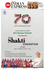 The New Indian Express-Jeypore