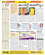 Guntur Constituencies