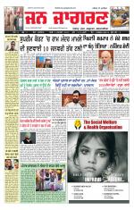 Jan Jagran