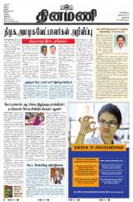 Dinamani - New Delhi