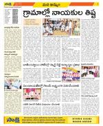 Khammam Constituencies