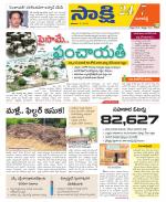 Ranga Reddy District