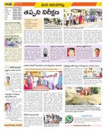 Ranga Reddy Constituencies