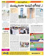 Nalgonda Constituencies