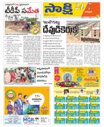 Chittoor District