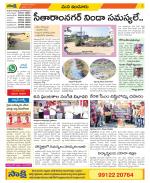 Nizamabad Constituencies