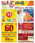 Visakhapatnam District