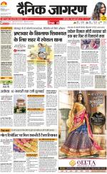 Gorakhpur Hindi ePaper, Gorakhpur Hindi Newspaper - InextLive