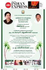 The New Indian Express-Villupuram