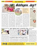 Visakhapatnam Constituencies Old