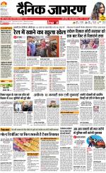 Patna Hindi ePaper, Patna Hindi Newspaper - InextLive